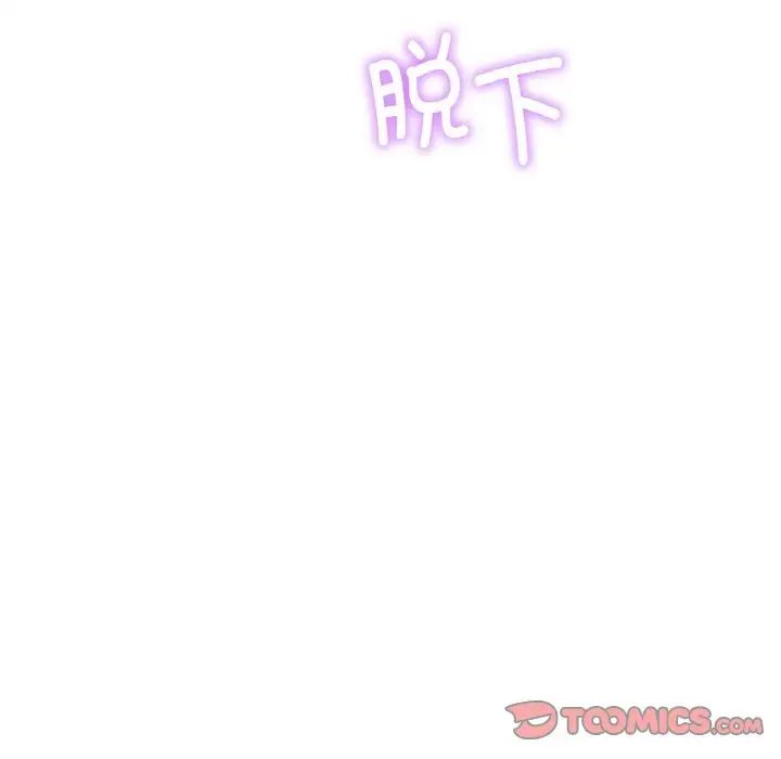 第10话 - 第120.jpg页