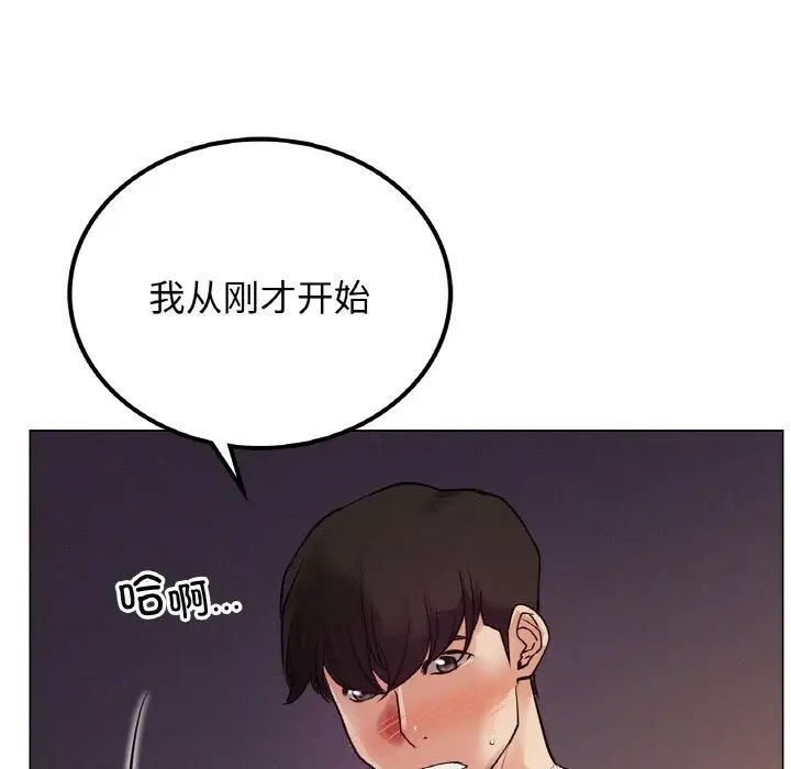 第10话 - 第121.jpg页