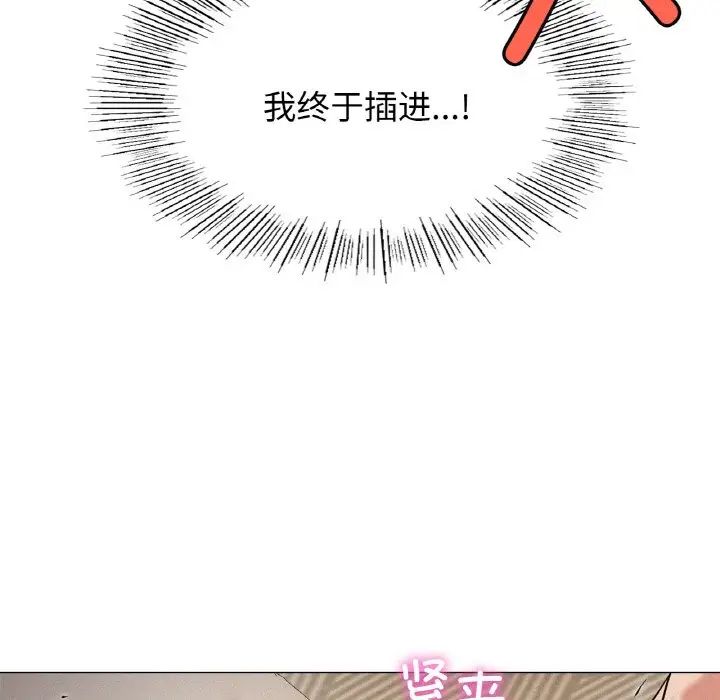 第10话 - 第130.jpg页