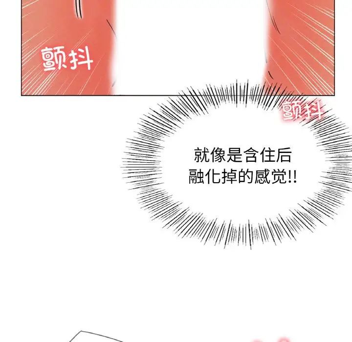 第10话 - 第136.jpg页