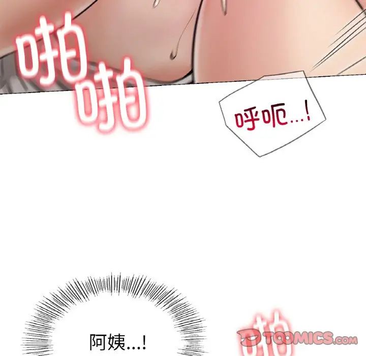 第10话 - 第138.jpg页