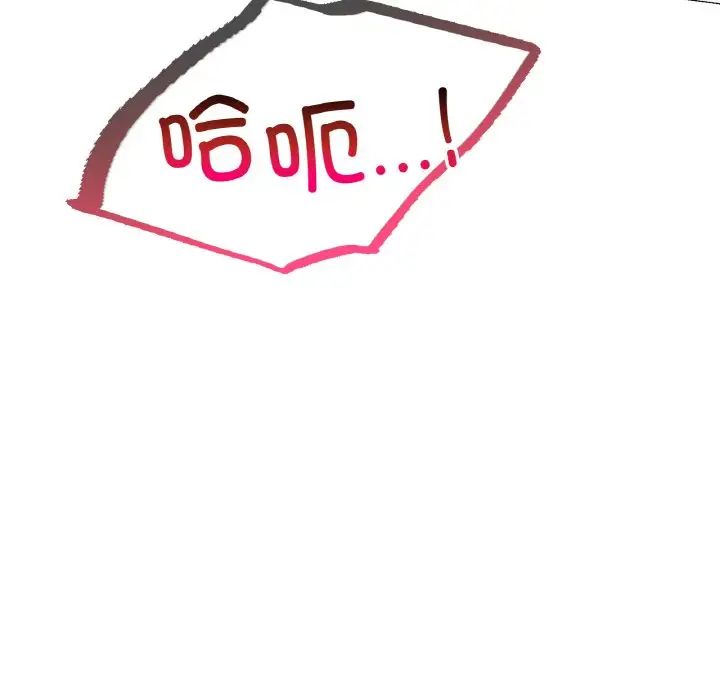 第10话 - 第149.jpg页