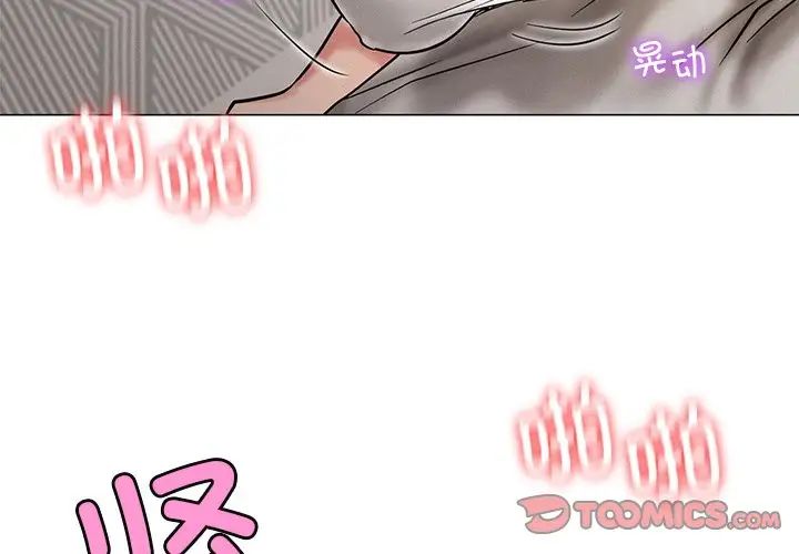 第11话 - 第3.jpg页