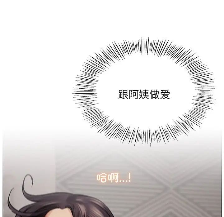 第11话 - 第6.jpg页