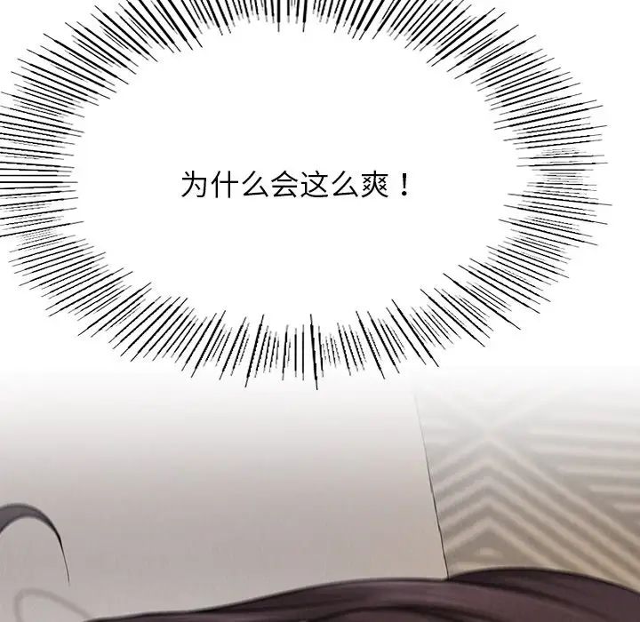 第11话 - 第9.jpg页