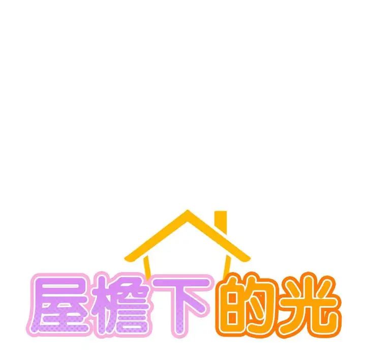 第11话 - 第13.jpg页