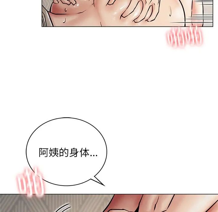 第11话 - 第18.jpg页