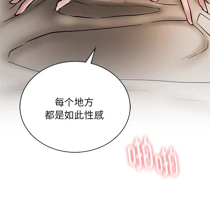 第11话 - 第23.jpg页