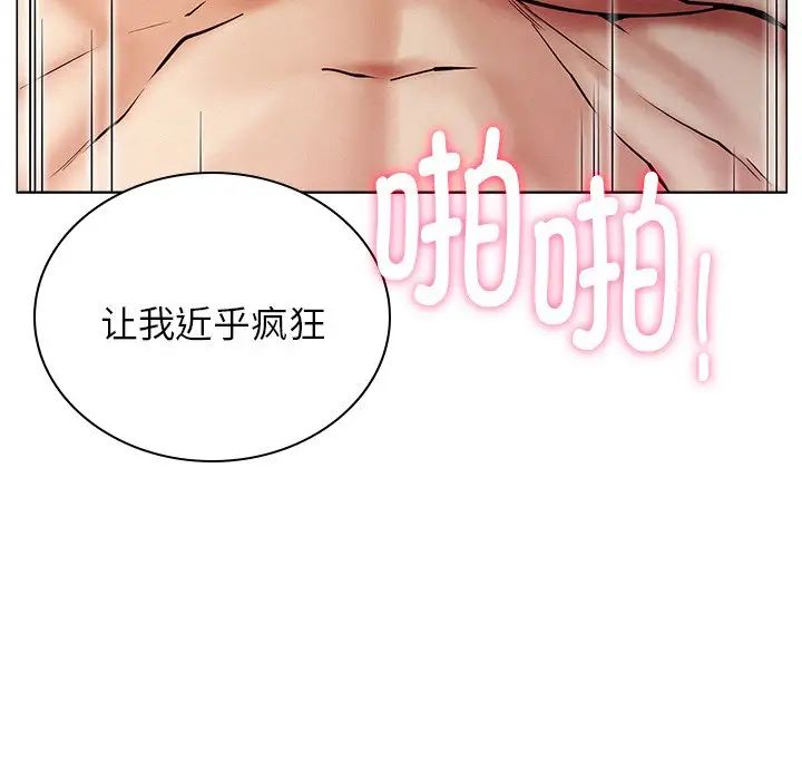 第11话 - 第31.jpg页