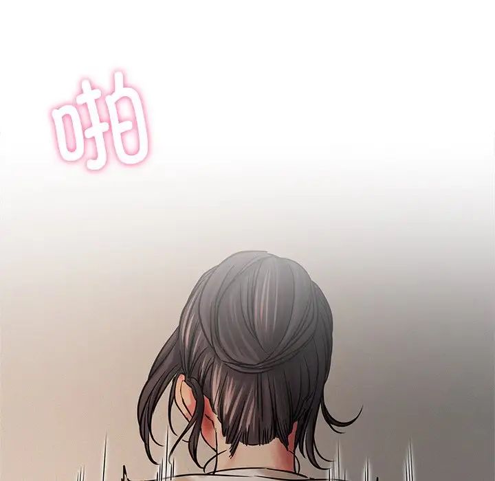 第11话 - 第32.jpg页
