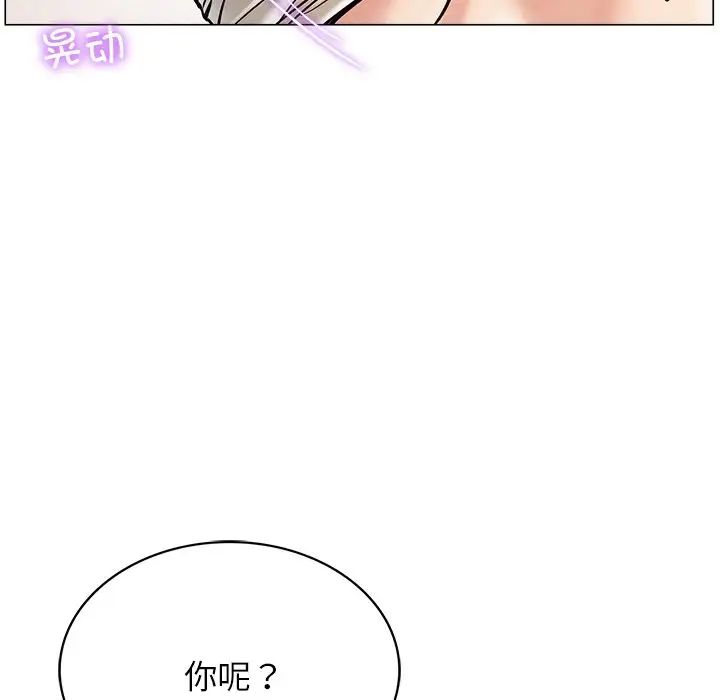第11话 - 第37.jpg页