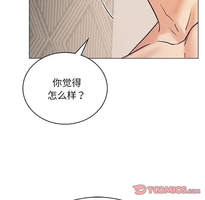 第11话 - 第39.jpg页