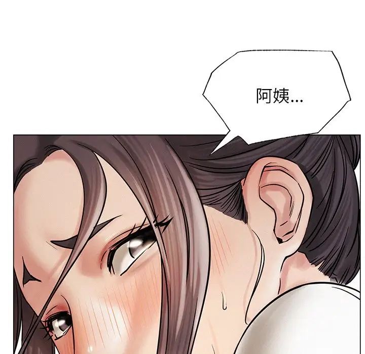 第11话 - 第45.jpg页