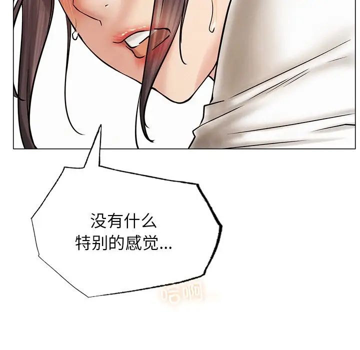 第11话 - 第46.jpg页