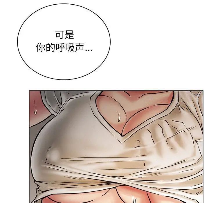 第11话 - 第52.jpg页