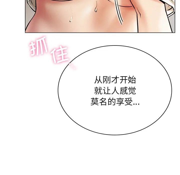 第11话 - 第53.jpg页