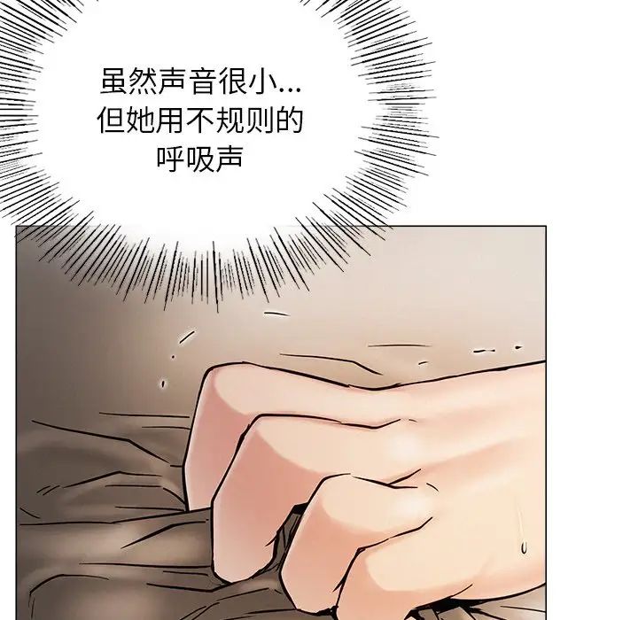 第11话 - 第61.jpg页