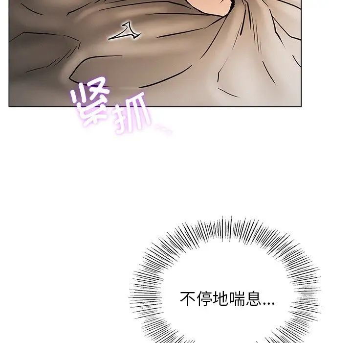第11话 - 第62.jpg页