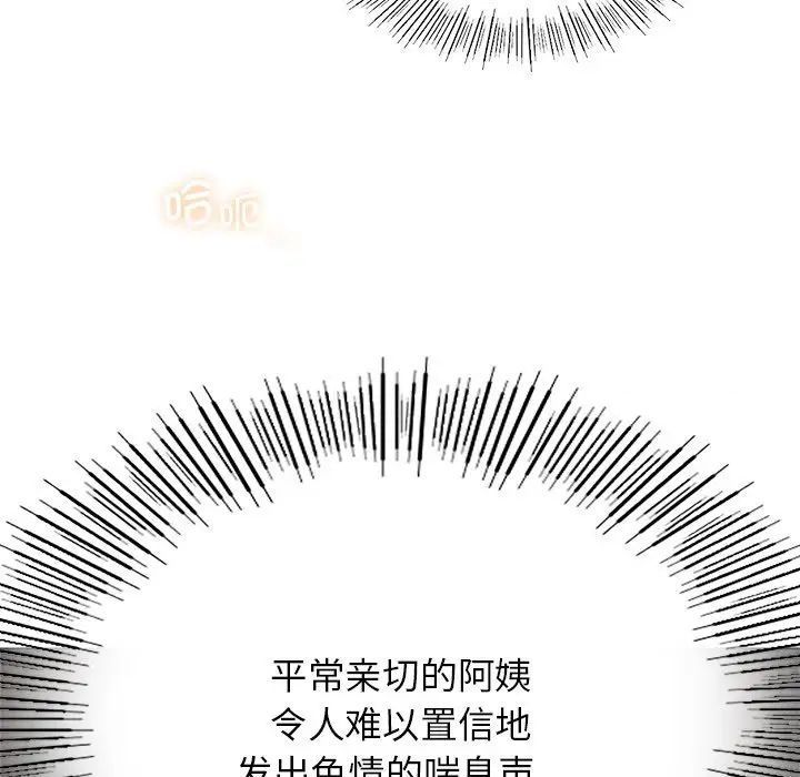第11话 - 第63.jpg页