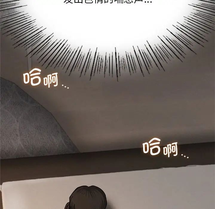 第11话 - 第64.jpg页