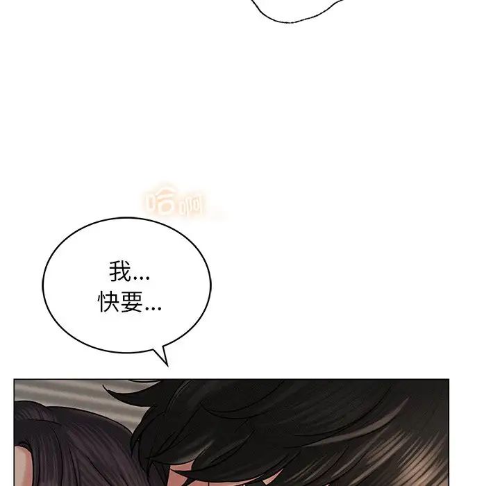 第11话 - 第69.jpg页