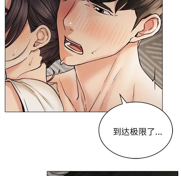 第11话 - 第70.jpg页