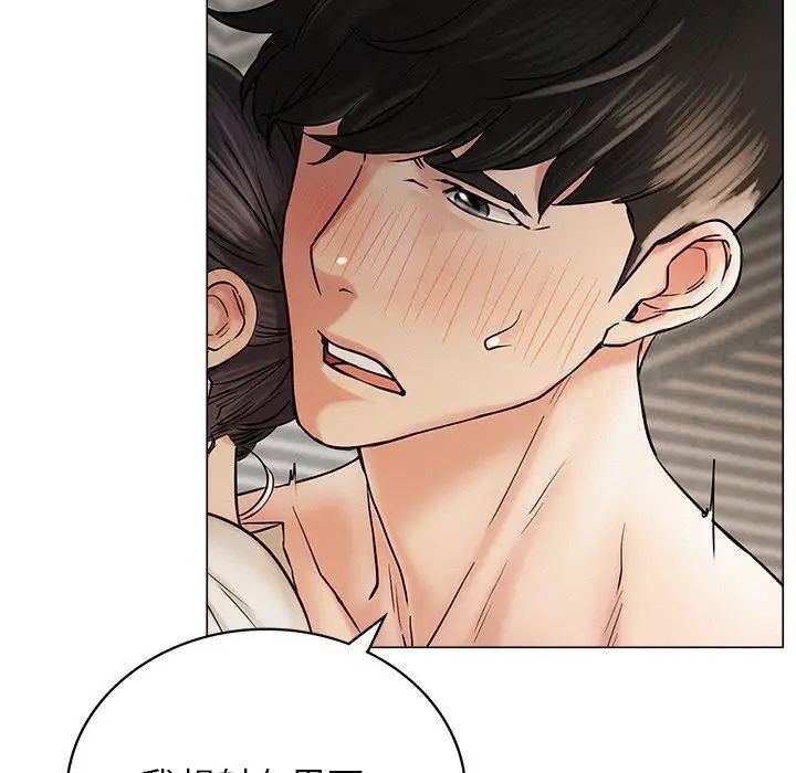 第11话 - 第71.jpg页