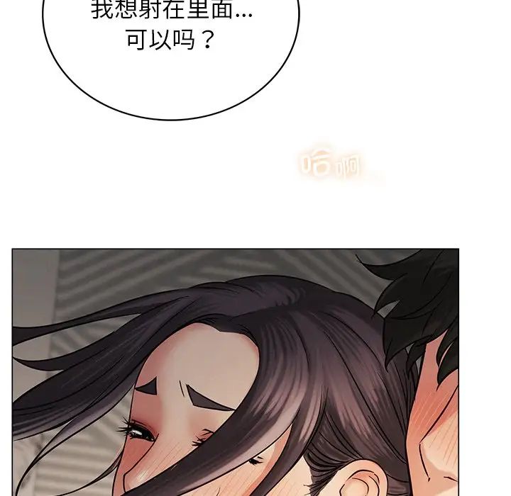 第11话 - 第72.jpg页