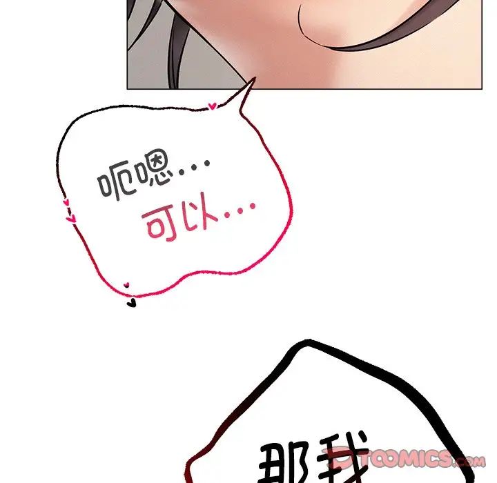 第11话 - 第75.jpg页