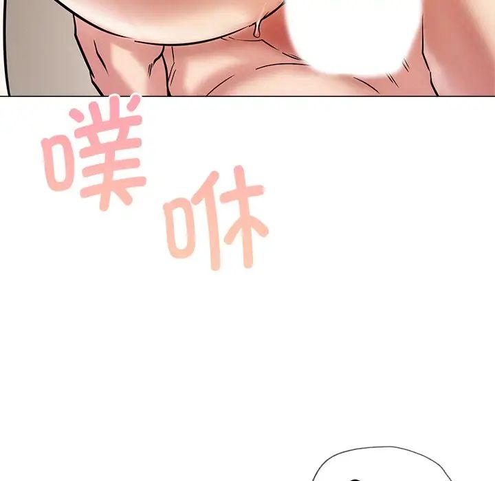 第11话 - 第80.jpg页