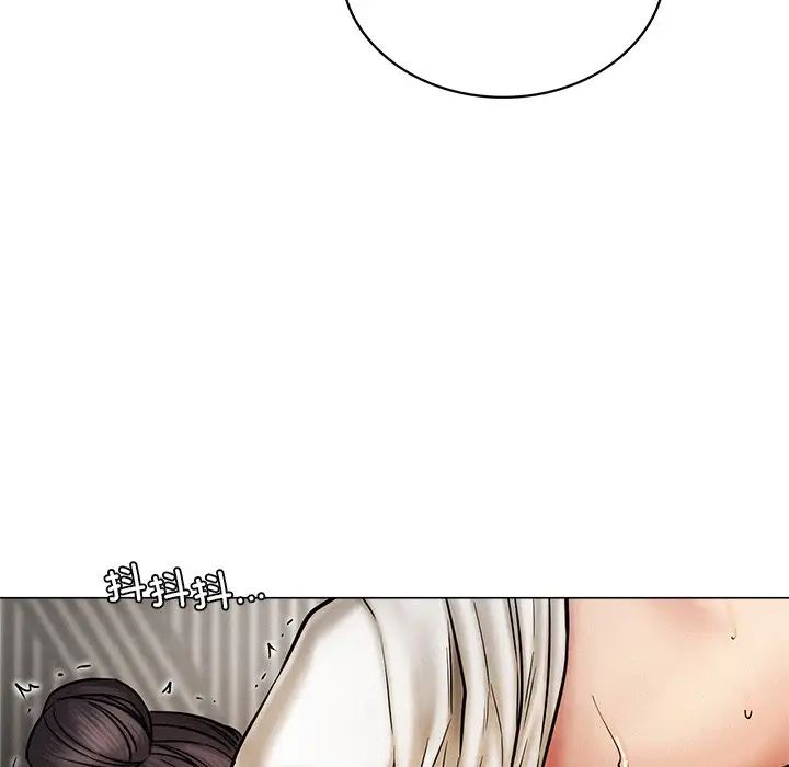 第11话 - 第87.jpg页