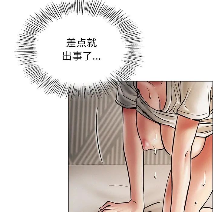 第11话 - 第90.jpg页