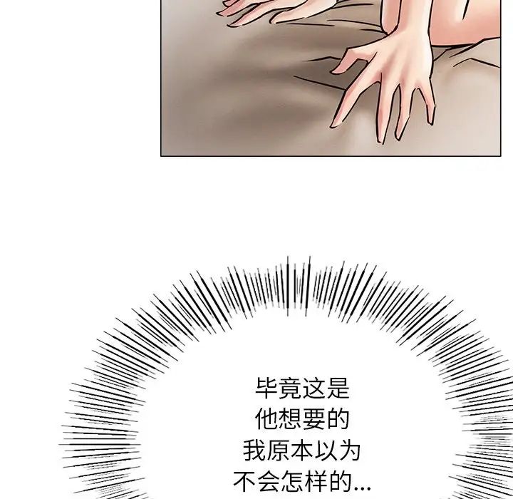 第11话 - 第91.jpg页