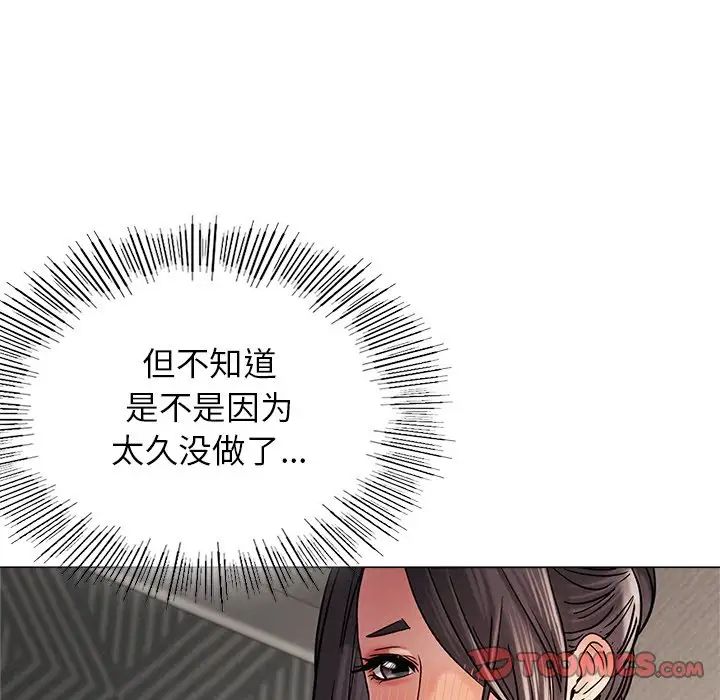 第11话 - 第93.jpg页