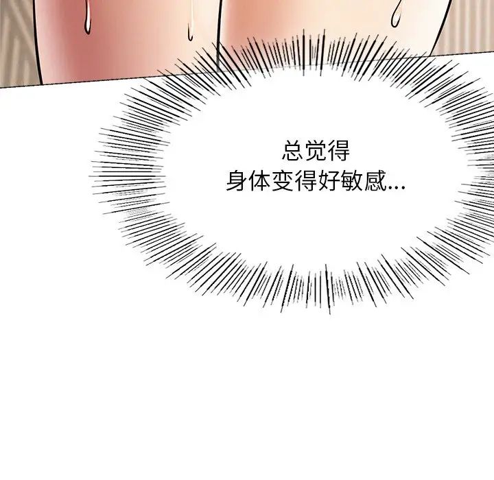 第11话 - 第96.jpg页