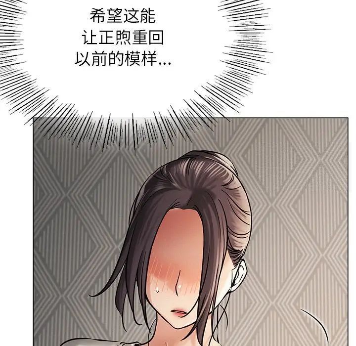 第11话 - 第99.jpg页