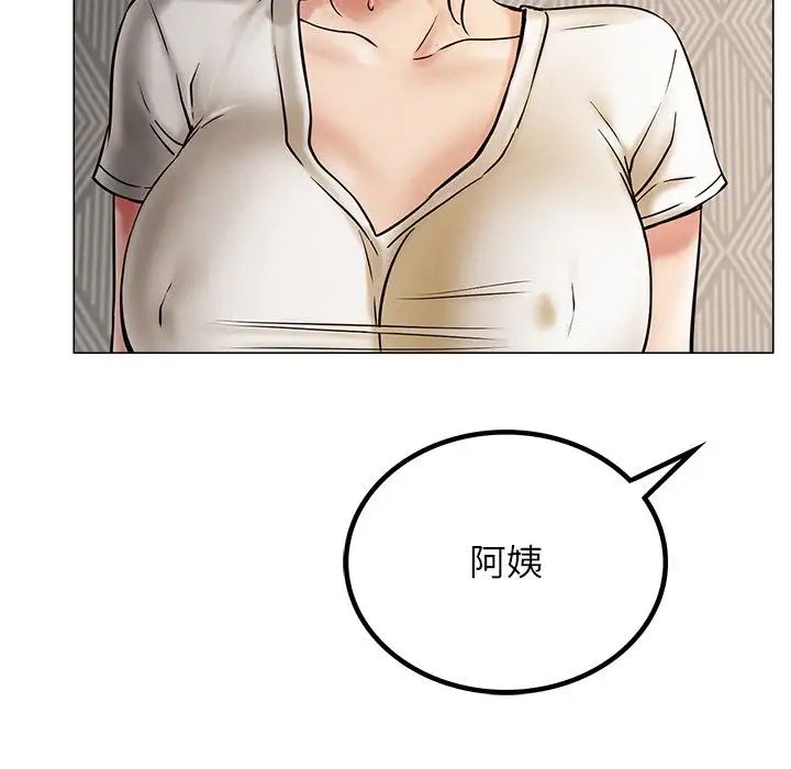 第11话 - 第100.jpg页