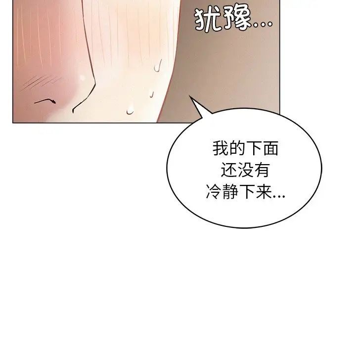 第11话 - 第105.jpg页