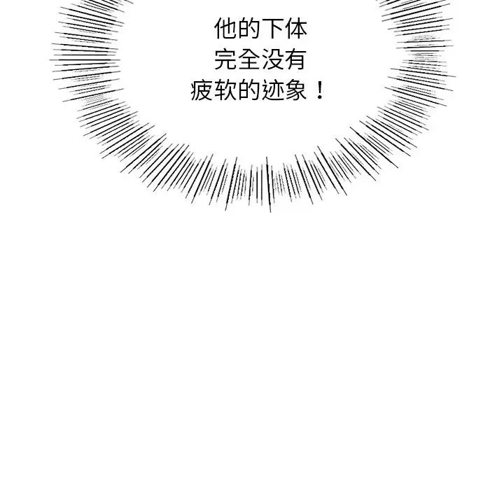 第11话 - 第109.jpg页