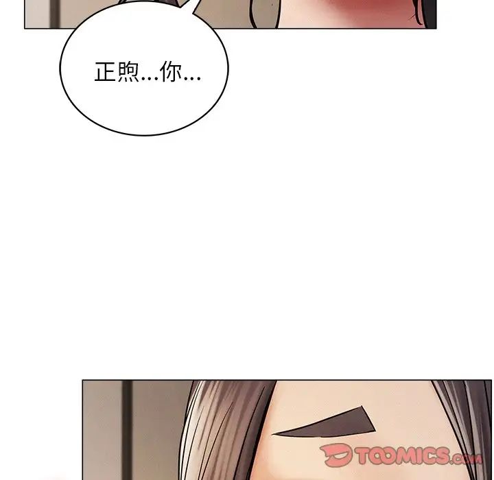 第11话 - 第111.jpg页