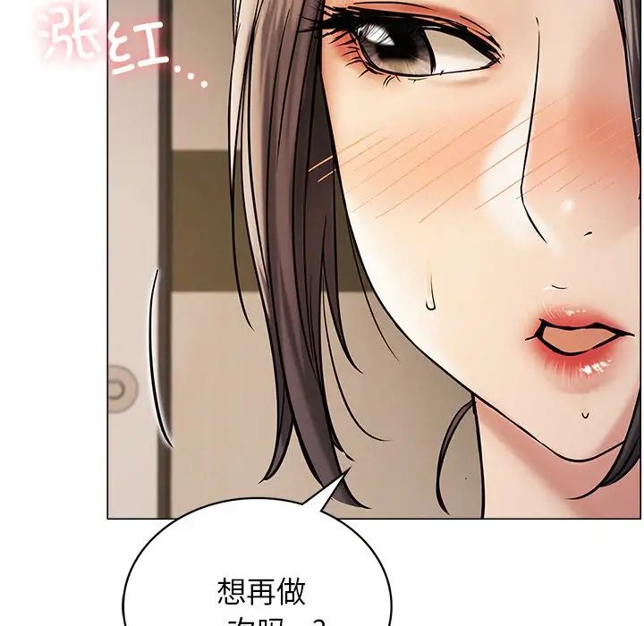 第11话 - 第112.jpg页