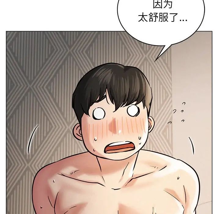 第11话 - 第114.jpg页