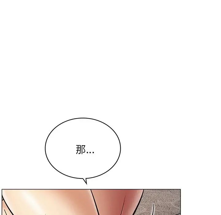 第11话 - 第116.jpg页