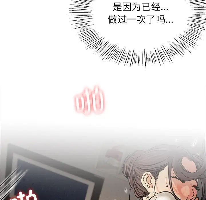 第11话 - 第128.jpg页