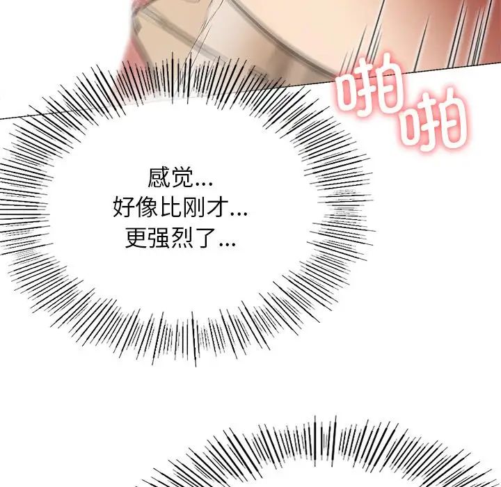 第11话 - 第130.jpg页