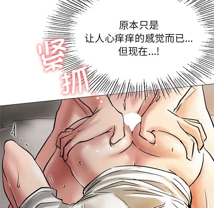 第11话 - 第131.jpg页