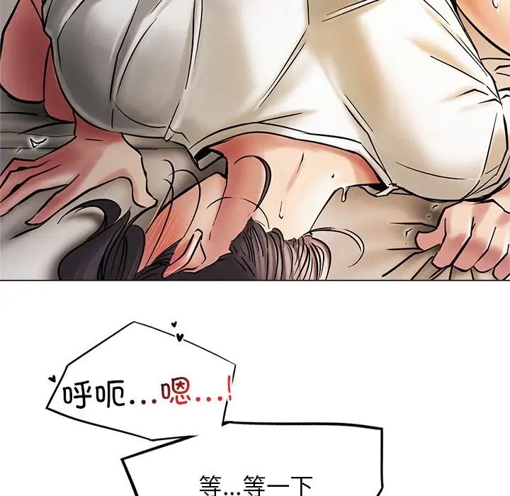 第11话 - 第132.jpg页