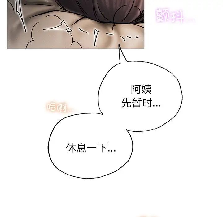 第11话 - 第134.jpg页