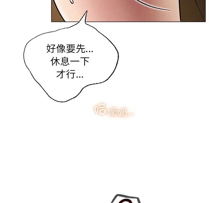 第11话 - 第136.jpg页