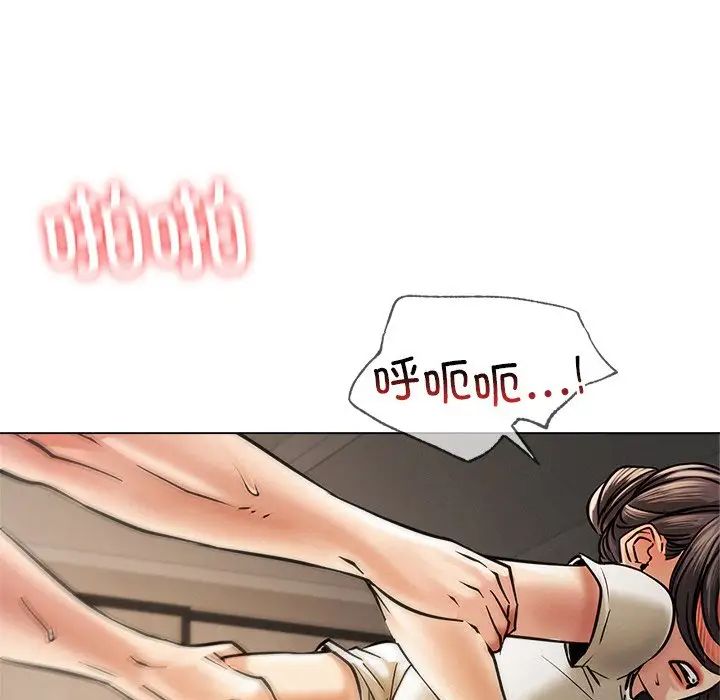 第11话 - 第139.jpg页